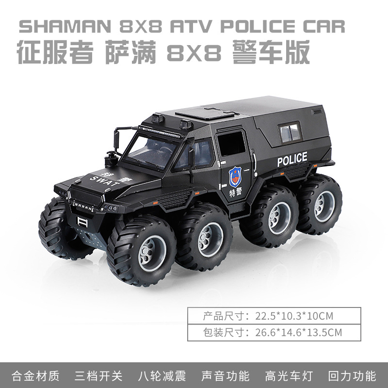 1: 24 Conquistador Chamán coche de la policía - Negro