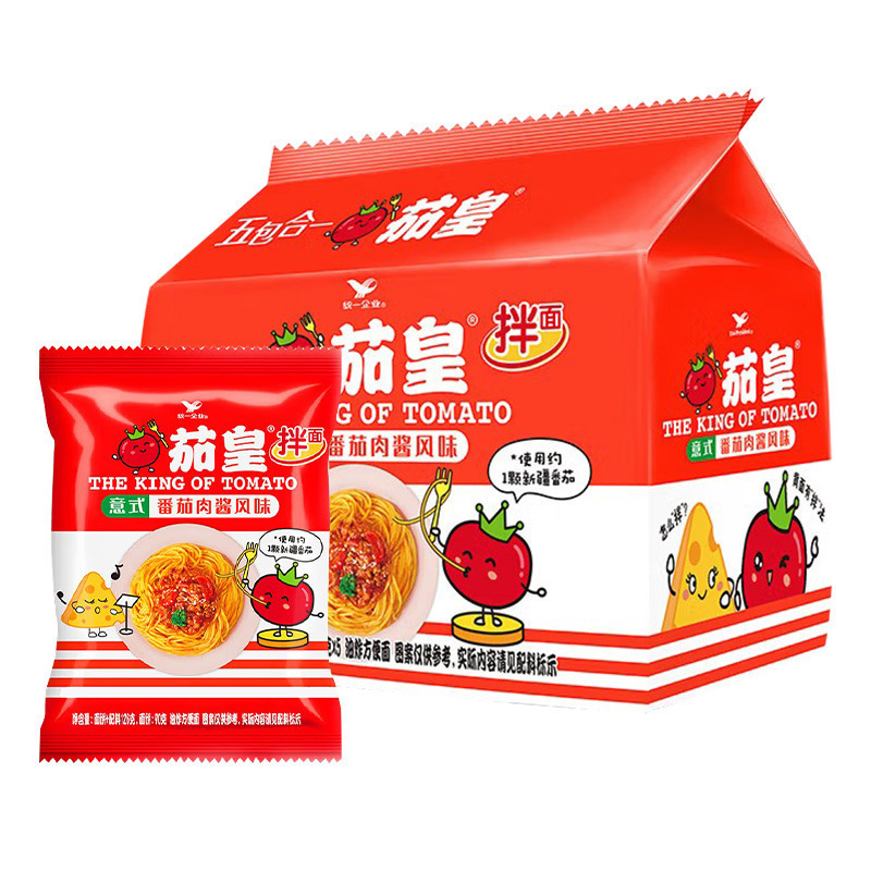 统一茄皇意式番茄肉酱方便面袋装拌面意面鸡蛋牛肉面速食泡面整箱