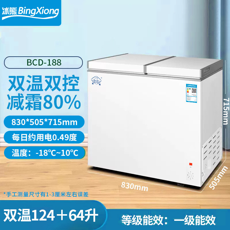 188L 이중 온도 이중 도어 냉동고 업그레이드, 두꺼워지고 성에 방지 모델 [고기 94kg개 보관 가능] 보너스