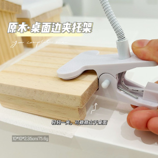 Desktop Board Bracket Foot Light Led Nail Art Phototherapy Machine with Side Clip Baking Lamp Support Shelf Log