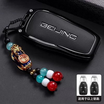 Car key bag | BAIC EU5, with an X7 buckle - bright-label-beijing-model-a-premium-black-lucky-pixiu
