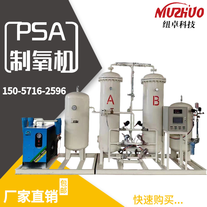 undefined3 cube small-scale Oxygen generator 5 cube Aquatic products breed Dedicated Aerobics pure oxygen 10 cube oxygen Generatorundefined