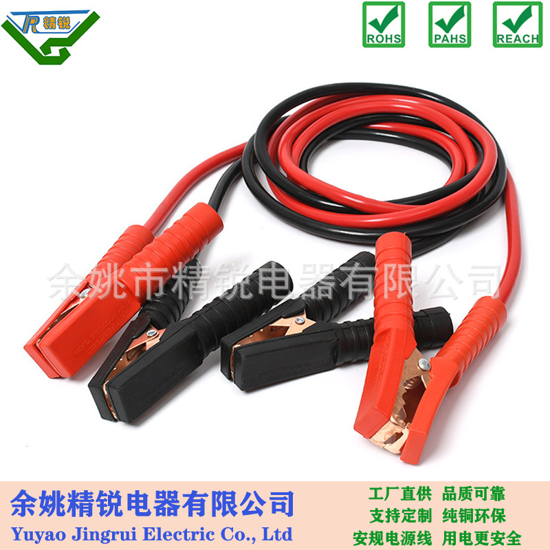 汽车搭火线电瓶线过江龙电瓶夹子连接线鳄鱼夹铜搭电线应急通用