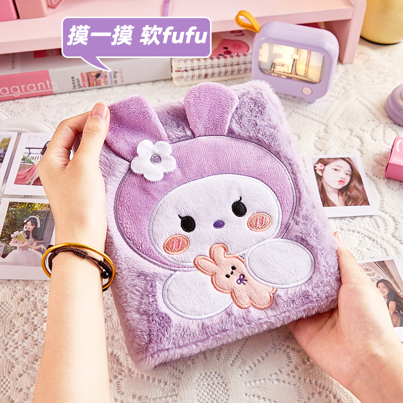 Cute álbum de tarjetas de peluche niñas de alto valor facial A5 páginas portátiles cuatro álbumes de fotos de Gongge álbum de tarjetas de amor de beans