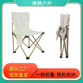 野营折叠桌椅;其他户外用品;折叠椅
