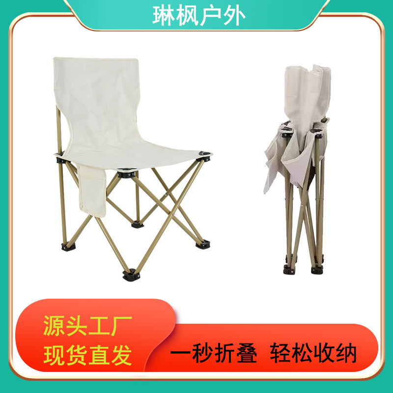 Outdoor Folding Chair Portable Camping Leisure Chair Camping Picnic Folding Chair Art Sketch Chair Printable Logo