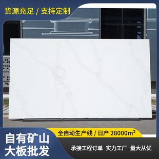 ʯӢ��ɫʯӢʯ���Ĺ�Ԣסլ�N��̨�湤��Ʒ���и߶����l����ʯ