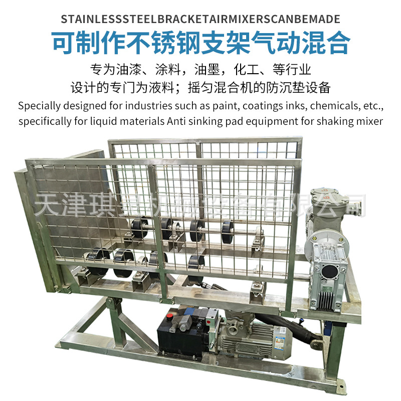 自动定时混合机附防护栏液体粉体防爆型混匀滚桶机正反旋转防沉垫