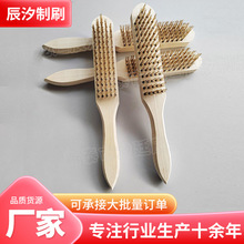 除锈长柄木柄铁刷子管道刷洁刷加长洗刷钢丝业洗瓶小圆刷镀铜丝刷