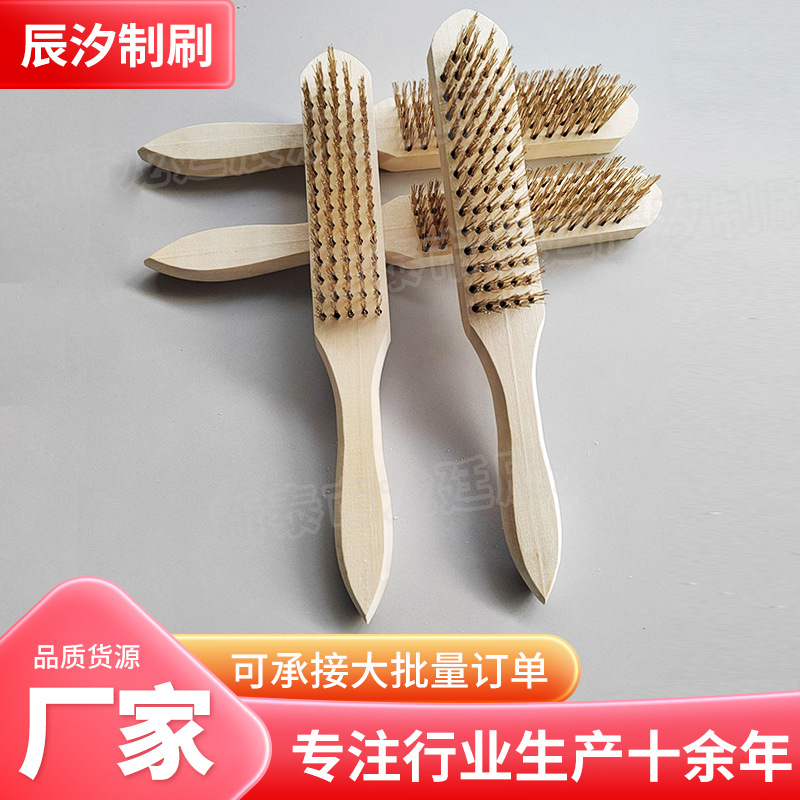除锈长柄木柄铁刷子管道刷洁刷加长洗刷钢丝业洗瓶小圆刷镀铜丝刷