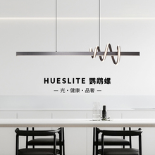 Huselite餐厅吊灯轻奢现代简约吧台灯创意艺术极简一字长条餐桌灯