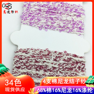 4֧�������Y�Ӽ���ɫë��68%��16%����16%��]�񹝻�ʽ������ɫ��