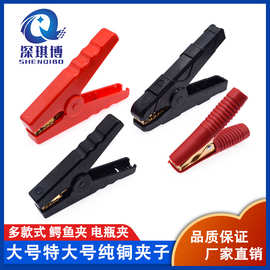 全铜大电流鳄鱼夹 100A-300A-500A 电池搭火线连接线电瓶夹子