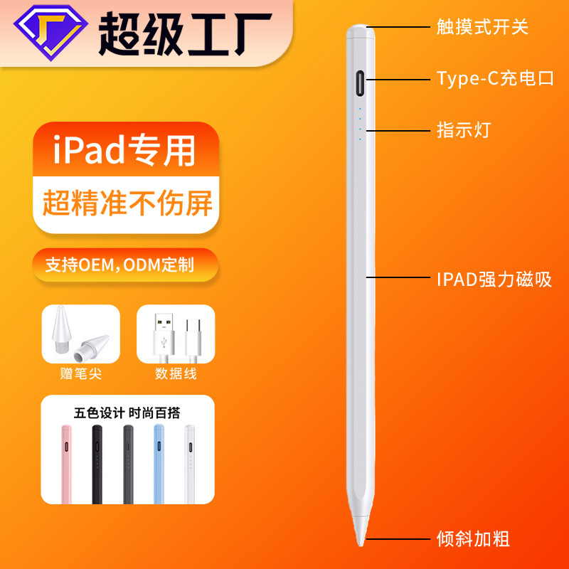 New ipad touch screen pen power display stylus suitable for apple…