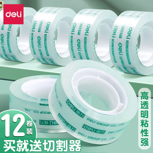 С��͸���z���W�����ľ��z�l12mm�z����ճ���k���ľ�С̖��˺�z��