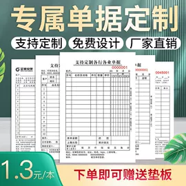 凭证报表单据;其他簿本册
