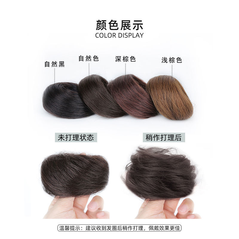 Real pelo anillo bola cabeza accesorios para el cabello peluca femenina updo artefacto mullido perezoso Hanfu estilo antiguo pelo bolsa peluca anillo