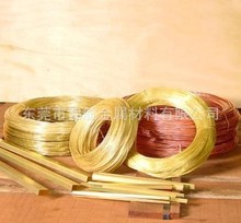 H62黃銅線 彈簧黃銅線 高精螺絲黃銅線棒 不爆頭H65黃銅線 黃銅棒
