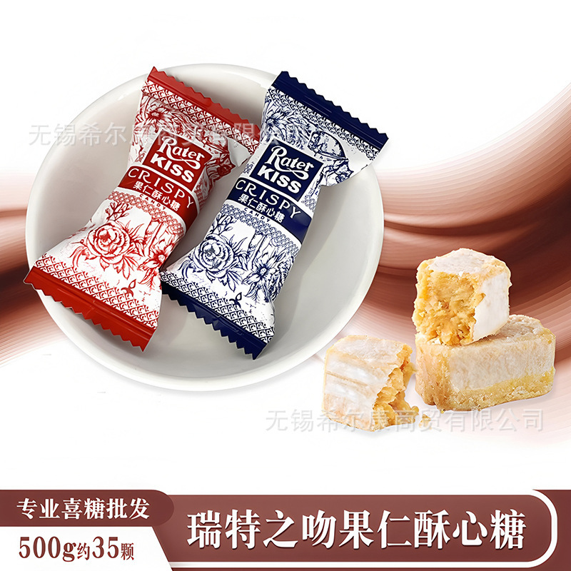棒棒糖 喜糖糖果 彩虹糖 糖果 硬糖水果糖糖批发 糖果独立装 喜糖|undefined