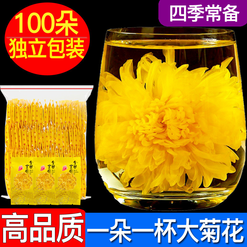 Golden Royal Chrysanthemum New Flower Wholesale Chrysanthemum Tea Individually Packaged Can Add Wolfberry Huangshan Bulk Herbal Tea Yellow Chrysanthemum