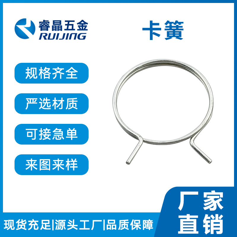 门锁弹簧配件防盗门木门卫生间厕所房门锁卧室把手锁芯卡簧厂家