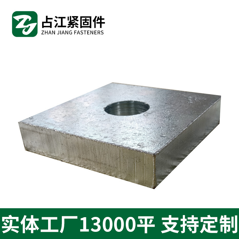 Пластина опорная коническая оцинкованная Zhan Jiang
