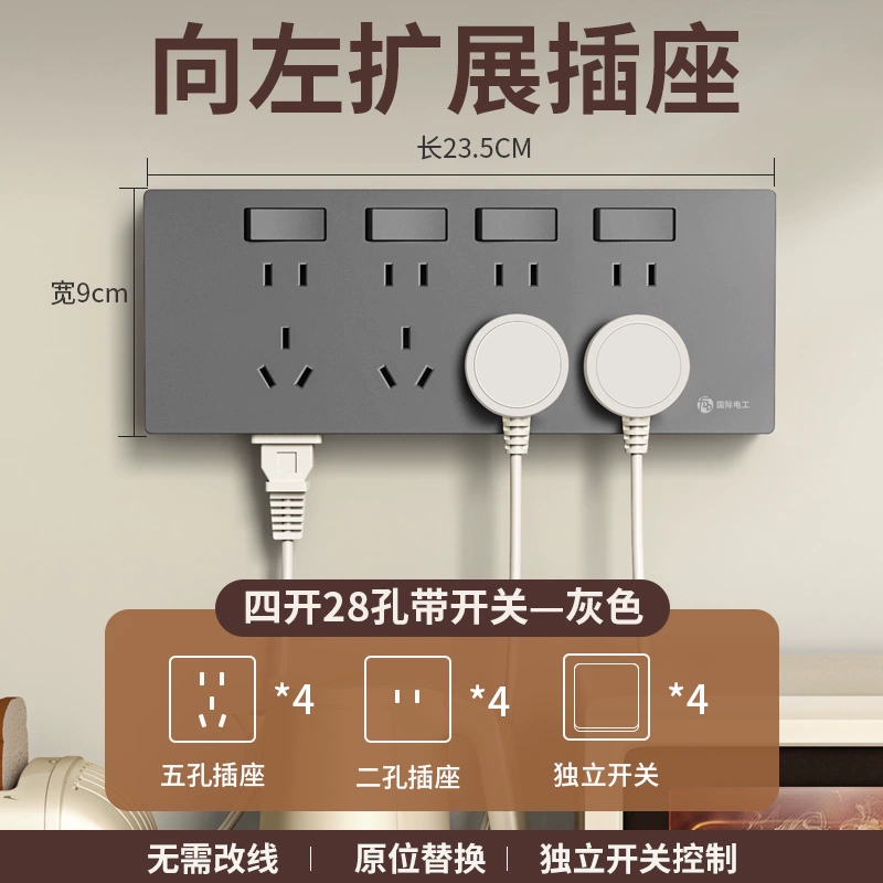 Type 86 extended socket wireless rowing wall socket with switches independently controls porous multi -function and multi -function