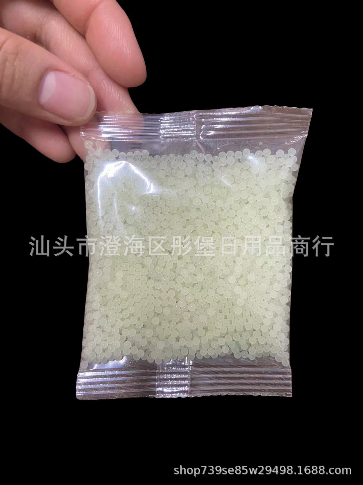 7-8mm luminous [4000 grains]