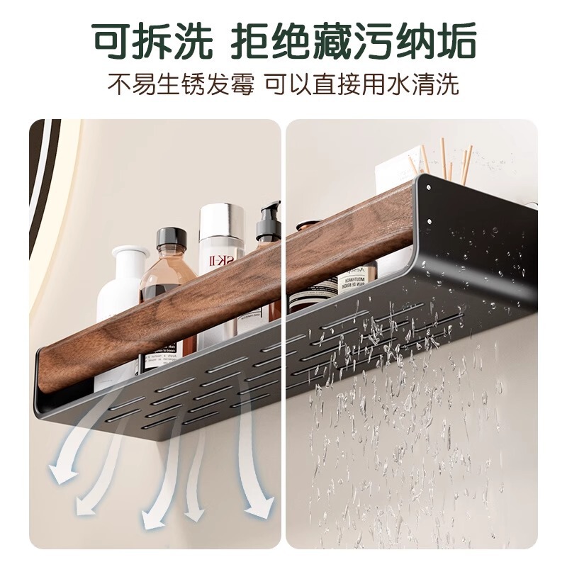 ウォールナットバスルーム収納ラック壁掛けパンチフリーバスルームトイレシンクタオルラック化粧品収納|undefined
