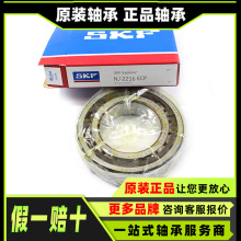 ԭװ NJ217 NU217 NJ317 NU317 N2217 N2317 NJ419 NU419 ���