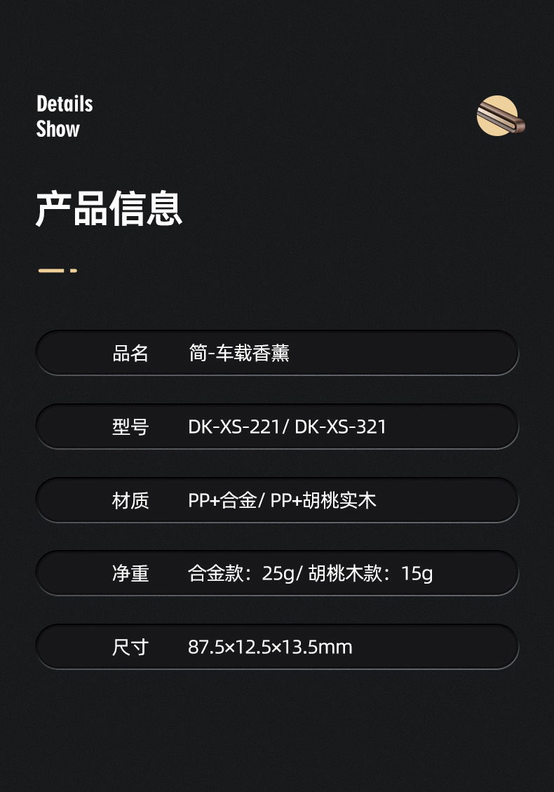 Car Aromatherapy Custom Logo Air Outlet Ornaments Fragrance Deodorizing Corporate Gift Solid Balm Car Perfume