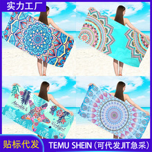 欧美沙滩巾temu希音一件代发超细纤维速干吸水浴巾毛巾定制沙滩巾