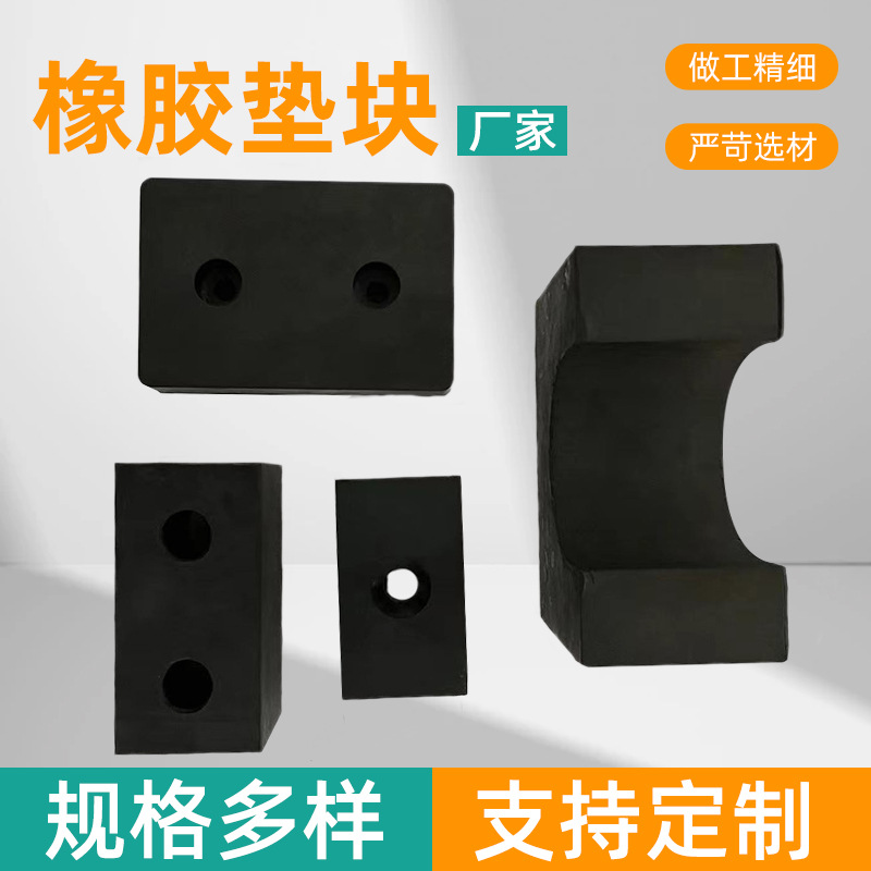 橡胶减震垫方形风机机器设备防震垫块脚垫加厚橡胶板缓冲垫地垫