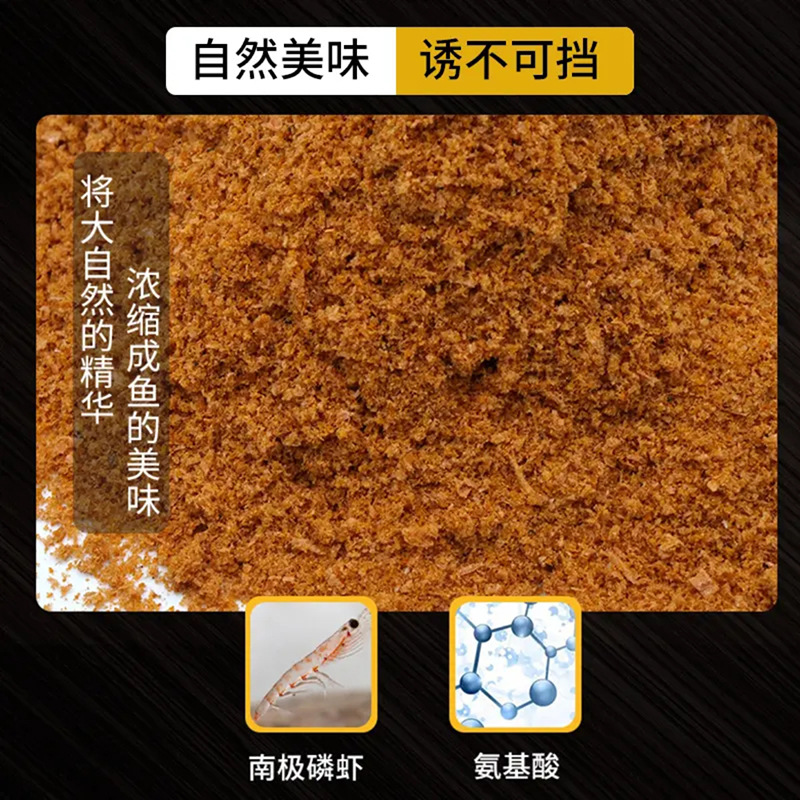 Viejo · Ghost camarón en polvo pesca pescado grueso krill antártico en polvo cebo hoyo negro pesca salvaje carpa señuelo de krill antártico