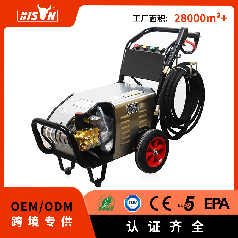 厂家批发大功率超高压清洗机 工业除锈移动洗车机水泵电动洗车机
