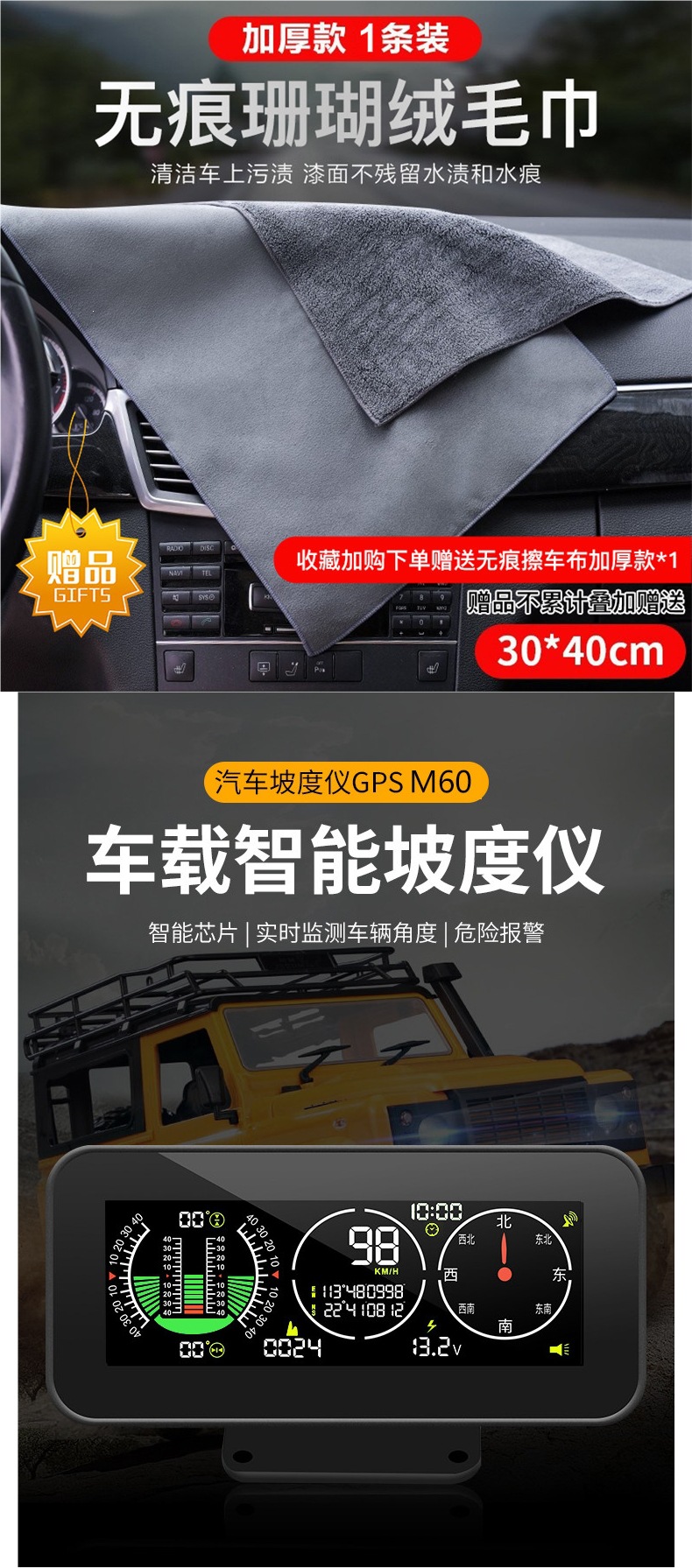 【2026 New Model】Car GPS HUD with speed, altitude, compass, clock, inclinometer, universal modification for car dashboard