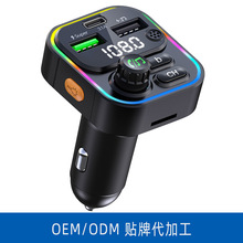 厂家直销新款C16超级快充车载蓝牙播放器接收器汽车mp3音乐播放器