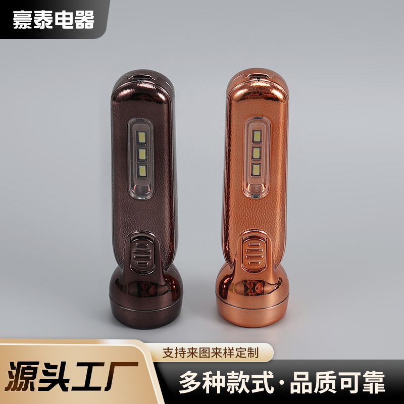 户外露营太阳能充电照明应急手电筒 多规格小型长续航手电筒