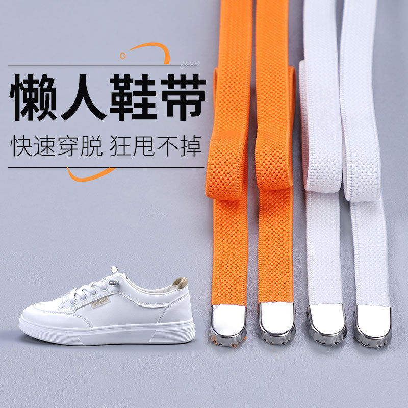 Shoes, Lazy Shoelaces, No Need to Tie, Men's and Women's Elastic Elastic Band Clip-On Casual Sports Shoes, Canvas Shoes, Comfortable Shoes, Lazy Shoelaces, No Need to Tie, Men's and Women's Elastic Elastic Band Clip-On Casual Sports Shoes, Canvas Shoes, Comfortable
