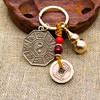 Brass keychain, copper car keys, Birthday gift, wholesale
