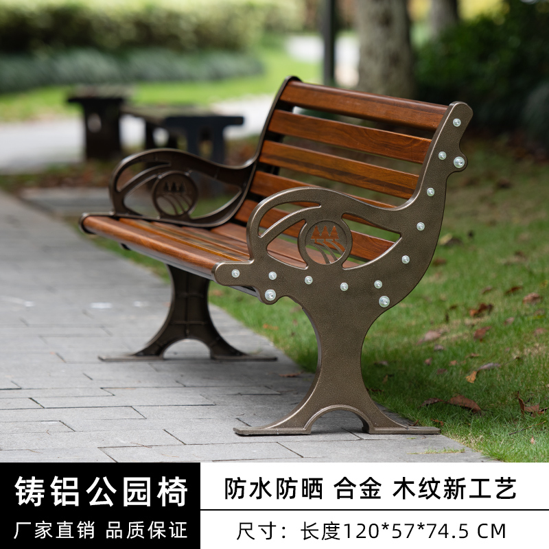 Dolphin model-zinc alloy wood grain-walnut color 1.2m