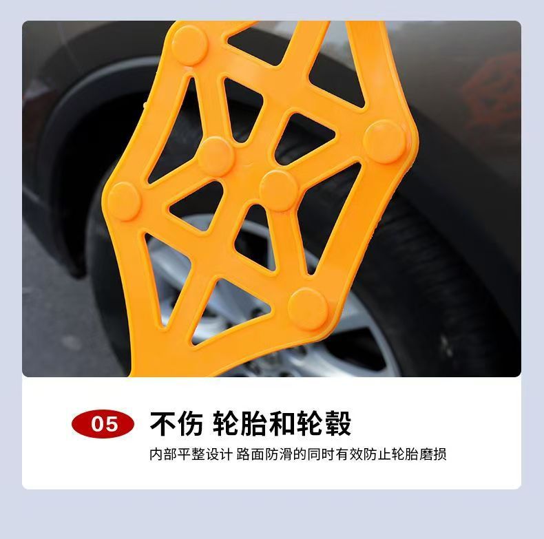 Suitable for 24 New Anti-Skid Chains Thickeneded Beef Tendon Suv Sedan Off-Road Vehicle Strips Universal Tire Anti-Skid Chains