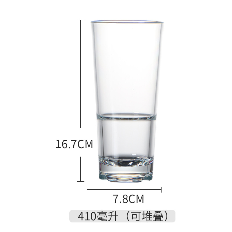 [유리가 아닙니다] 410 ml 키 컵 [비산 방지 뜨거운 물]]