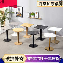 简约商用接待洽谈桌椅展会白色小圆桌子阳台圆形奶茶店咖啡店方桌