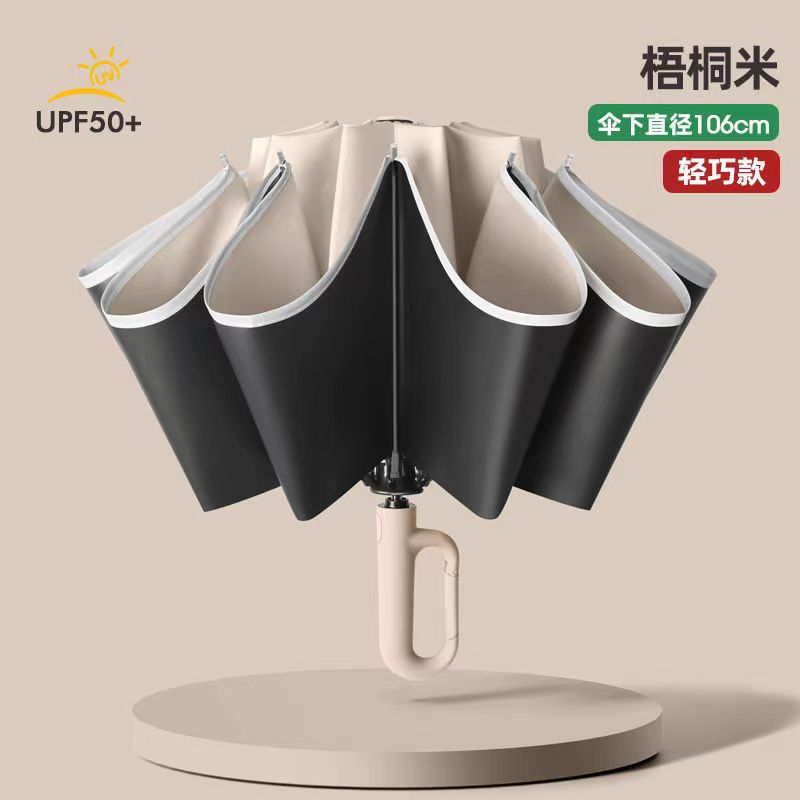 全自動晴れ傘逆自動折りたたみ両用傘黒ゴム日焼け止め反射プラスリング傘ビジネス傘