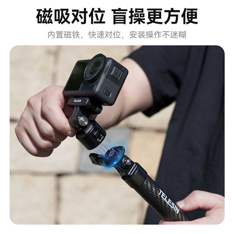 TELESIN磁気吸引クイックスイッチセット自撮り棒拡張アダプタgopro/actionカメラ部品|undefined
