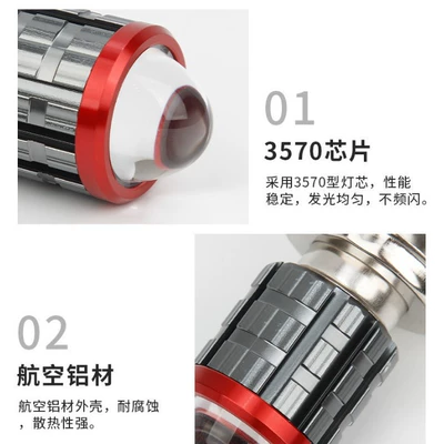Motorcycle and Electric Vehicle Front Headlights: Motorcycle headlights, headlights