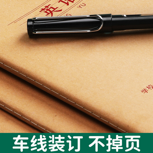 16k English Homework Notebook Junior High Reading Notebook Primary School Unified General Error Notebook Exercise Book Wholesale