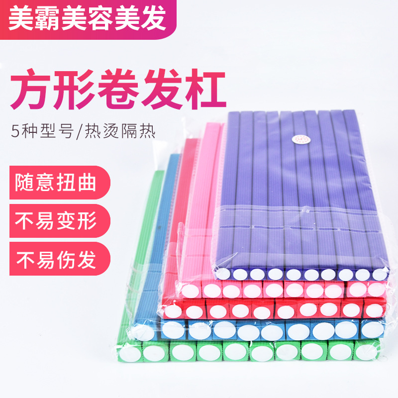 Square curling iron with pearl cotton setting, lazy curling tool, cold wave curling iron made of rubber-plastic