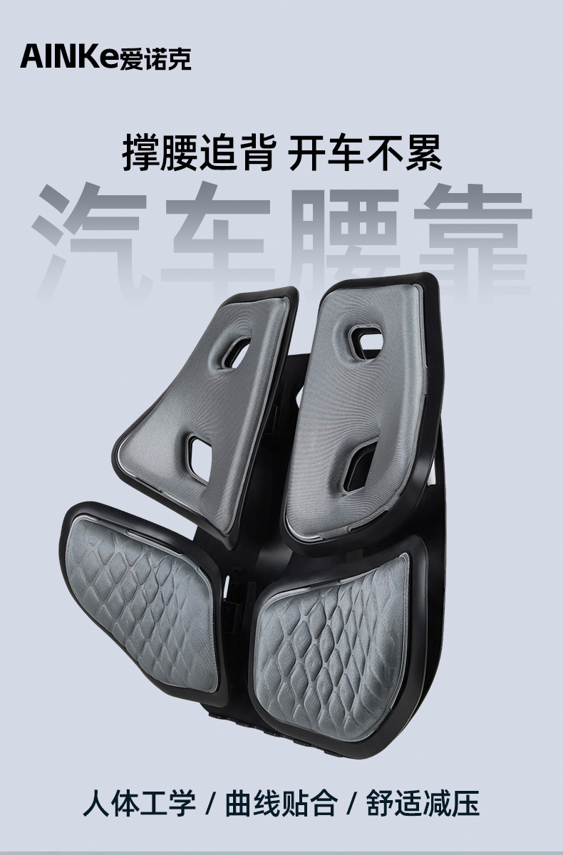 New ergonomic car lumbar support with adjustable height, soft support for the waist, car lumbar cushion
